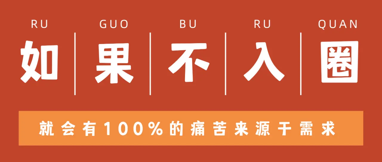 西檬之家-初探S属性：BDSM字母圈的斯与慕角色解析与安全实践