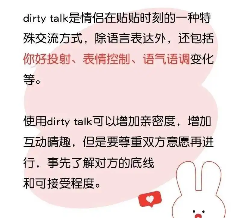 西檬之家-BDSM新人入圈指南：从基础术语到安全实践