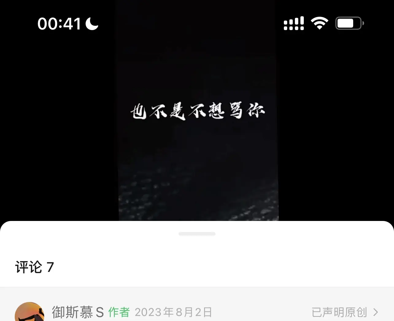 西檬之家-字母圈的aftercare：BDSM新人必知的信任闭环