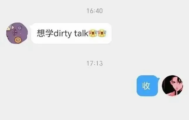 西檬之家-Sub是什么意思？字母圈新人如何理解臣服者角色