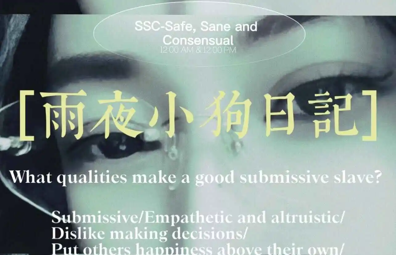 西檬之家-字母圈踩脚游戏解析：践踏癖的安全实践指南
