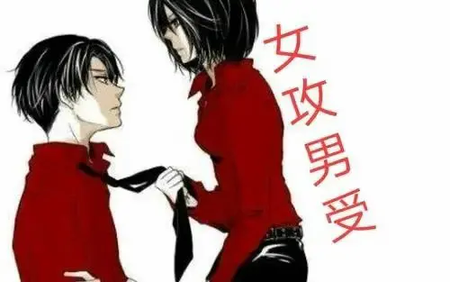 【西檬之家】BDSM新人的第一本入圈指南