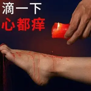 【西檬之家】S倾向是什么？字母圈新人必备的心理边界指南