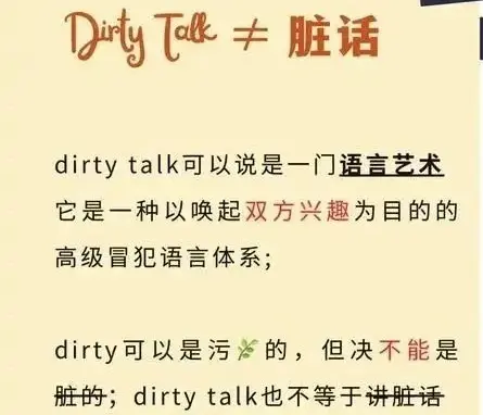 西檬之家-字母圈Dom是什么意思？新人权威指南